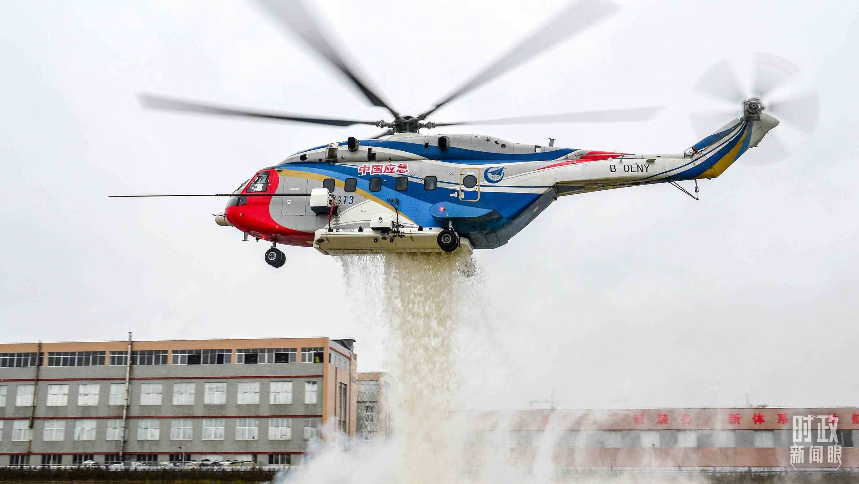 △昌飛制造的AC313直升機(jī)正在進(jìn)行護(hù)林滅火演練。