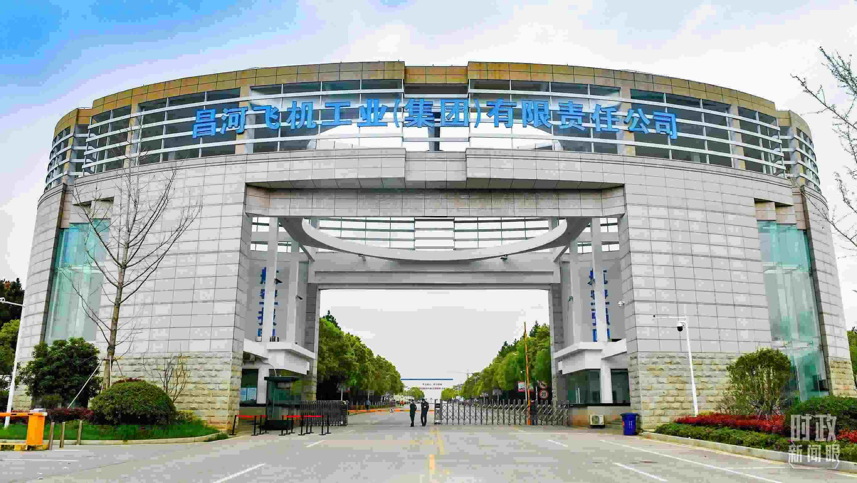 △昌河飛機(jī)工業(yè)（集團(tuán)）有限責(zé)任公司。