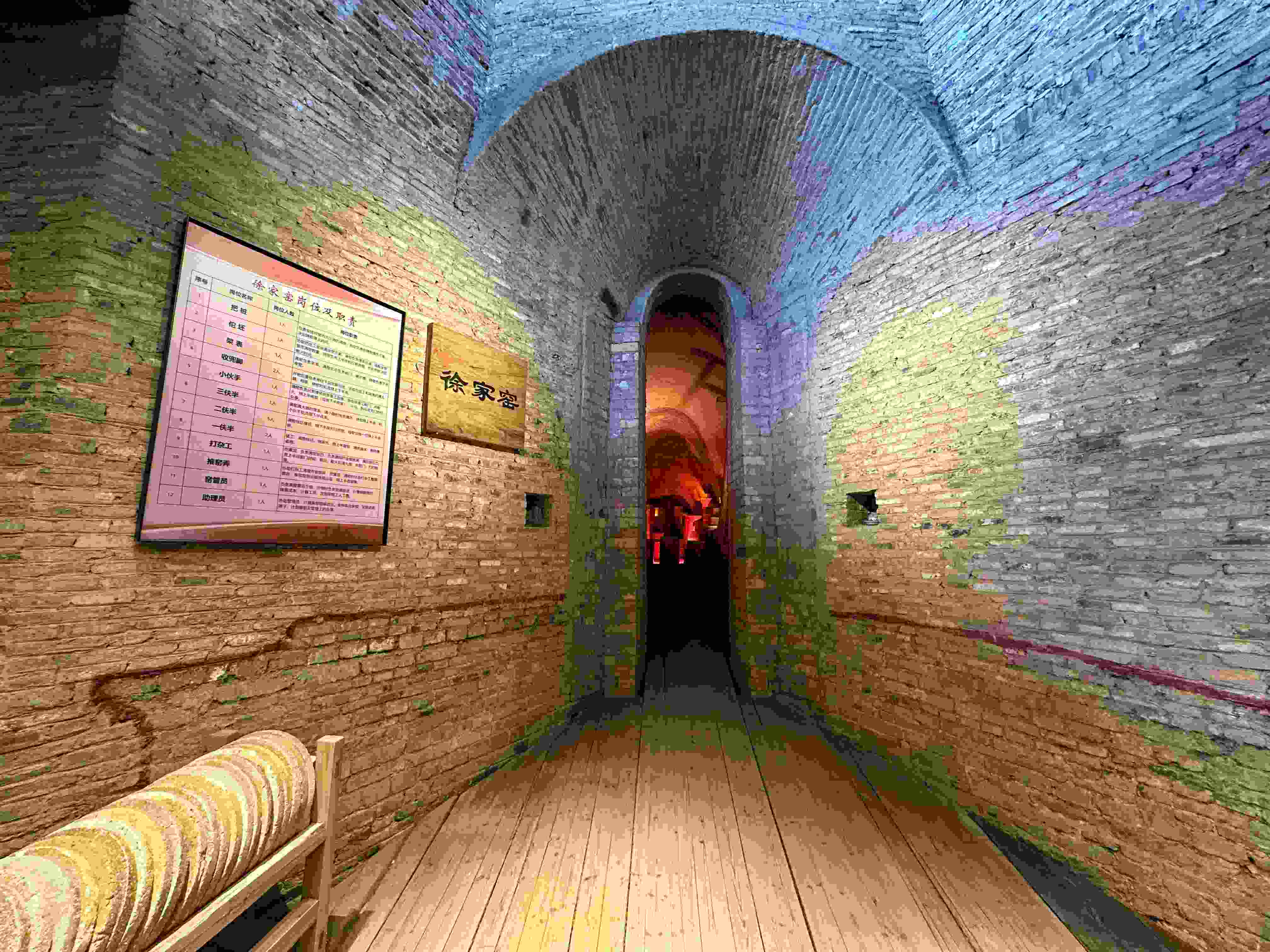 △有著300余年歷史的柴窯——徐家窯。（總臺央視記者趙化拍攝）