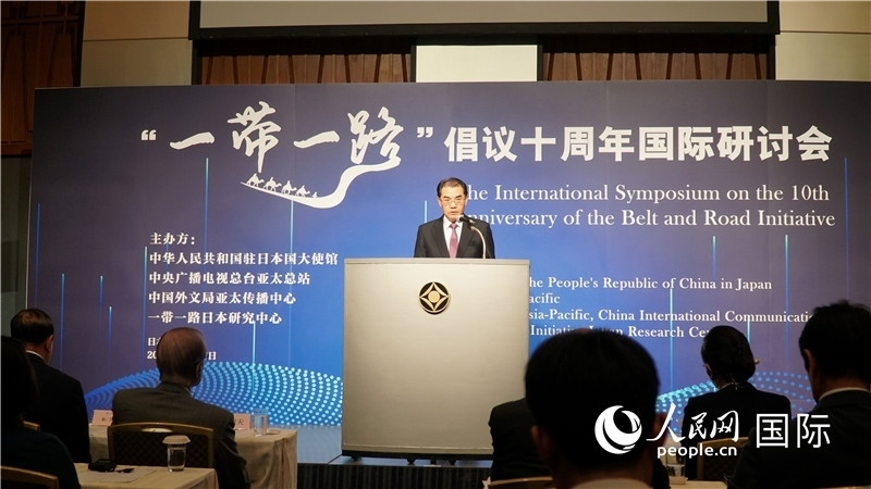 中國駐日本大使吳江浩發(fā)表主旨演講。人民網(wǎng) 蔣曉辰攝