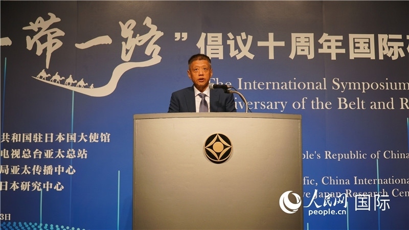 中央廣播電視總臺亞太總站站長李毅致辭。人民網(wǎng) 蔣曉辰攝