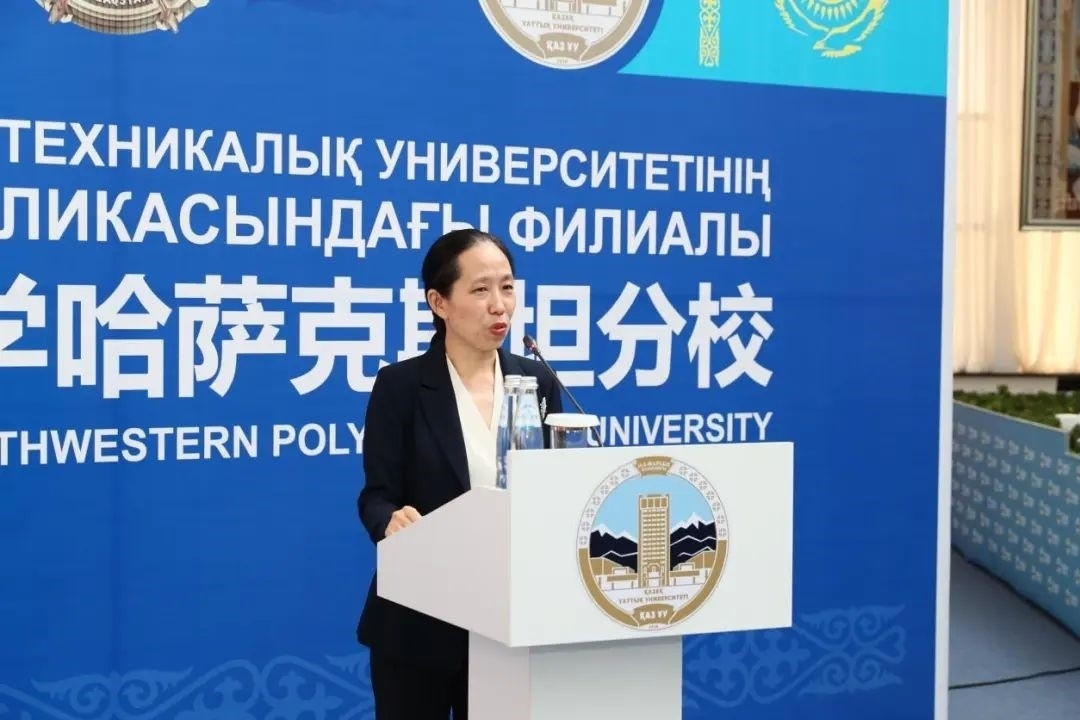 中國(guó)駐阿拉木圖總領(lǐng)事蔣薇致辭。中國(guó)駐阿拉木圖總領(lǐng)館供圖