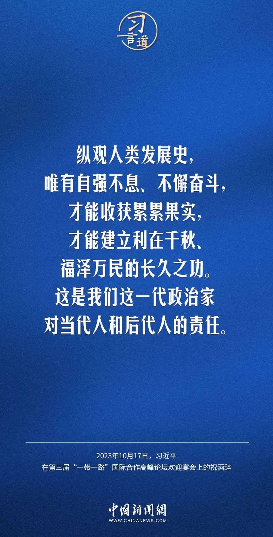 【大道共通】習言道｜奔向下一個金色十年