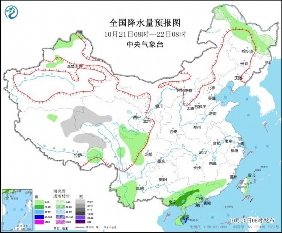  全國降水量預(yù)報(bào)圖(10月21日08時(shí)-22日08時(shí))。圖源：中央氣象臺網(wǎng)站