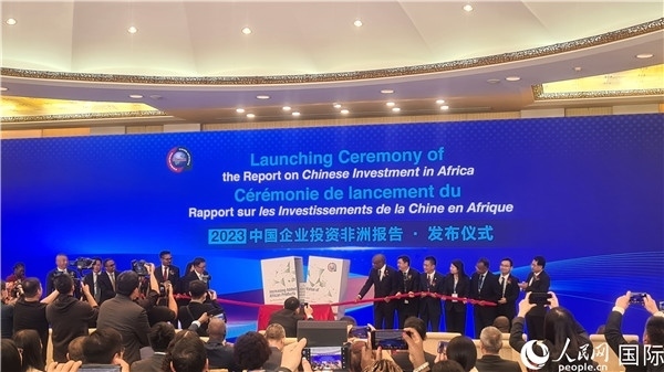 中非雙方嘉賓共同為報(bào)告揭幕。人民網(wǎng)記者 萬宇攝