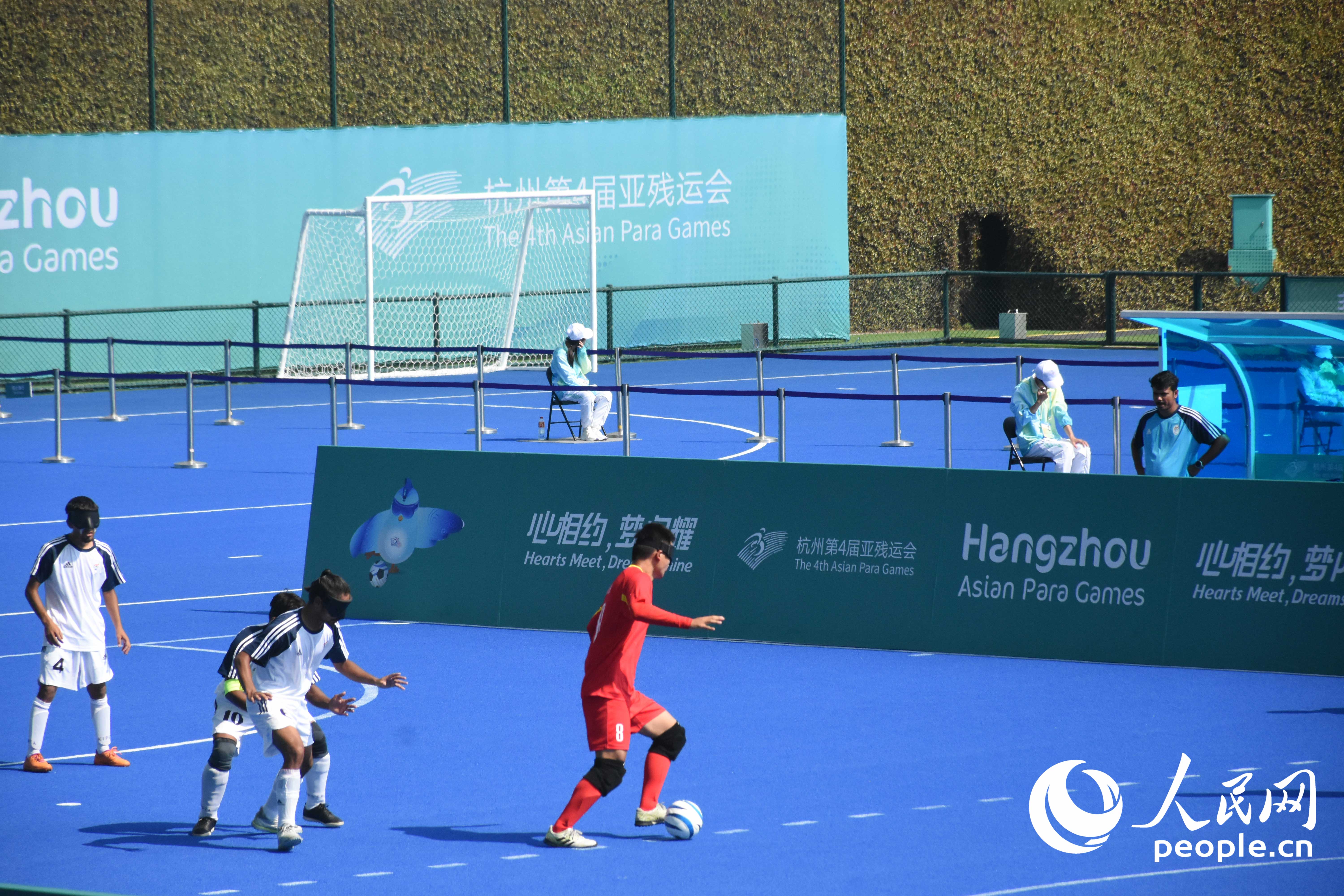 盲人足球比賽進(jìn)行中，賽場(chǎng)周圍有特制擋板。人民網(wǎng) 周靜圓攝