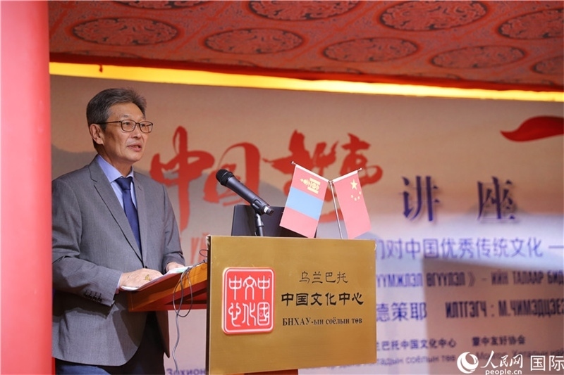 10月27日，其米德策耶教授做講座。人民網(wǎng)記者 霍文攝