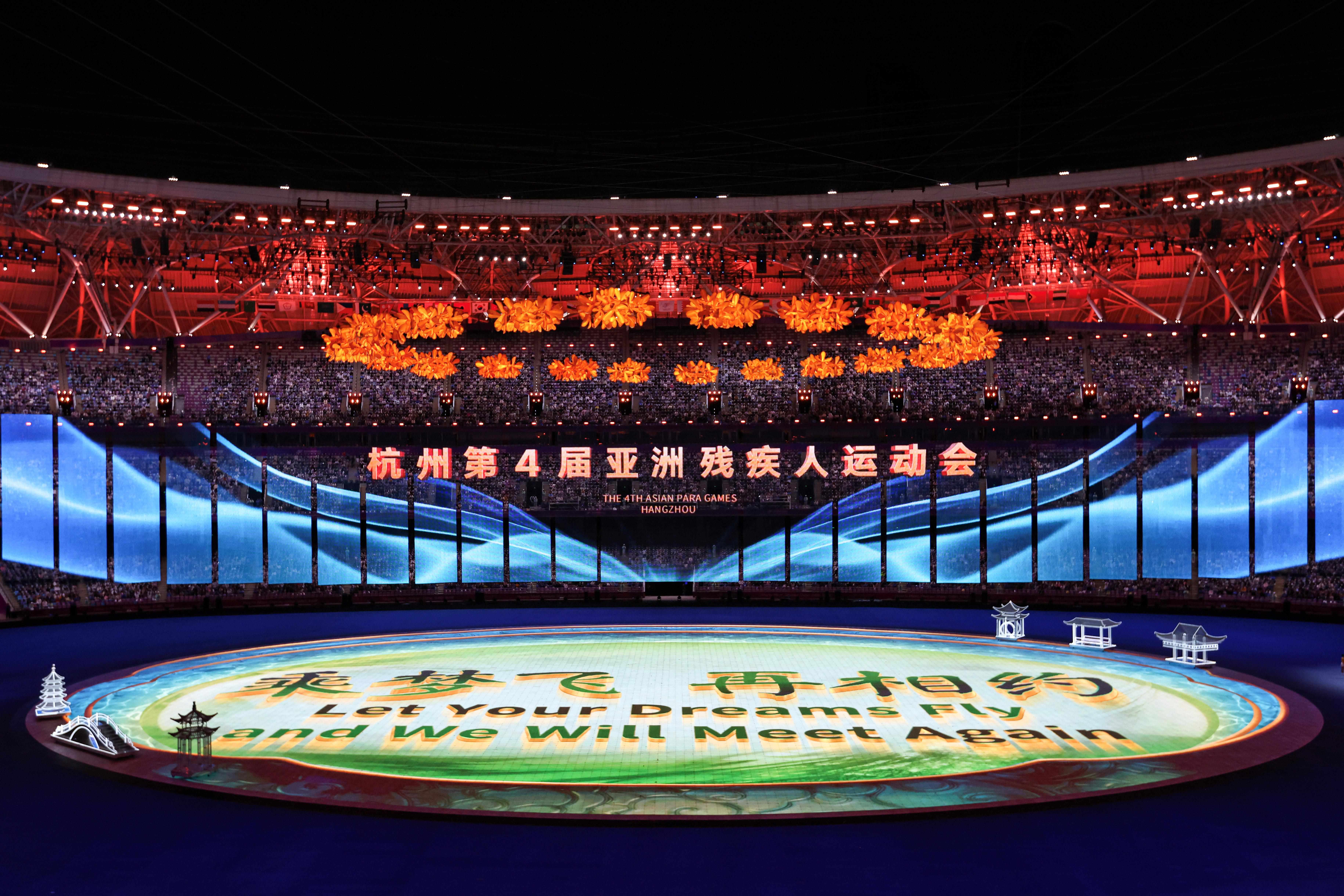 △2023年10月28日，杭州第4屆亞洲殘疾人運(yùn)動(dòng)會(huì)閉幕式在杭州奧體中心體育場(chǎng)舉行。