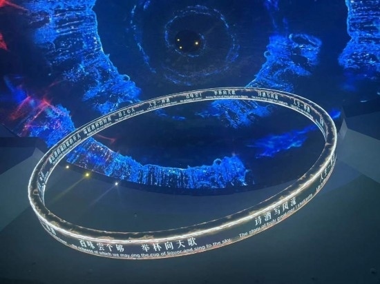 《天釀》演出中，屏幕上展示的歌詞。本報(bào)記者葉子攝