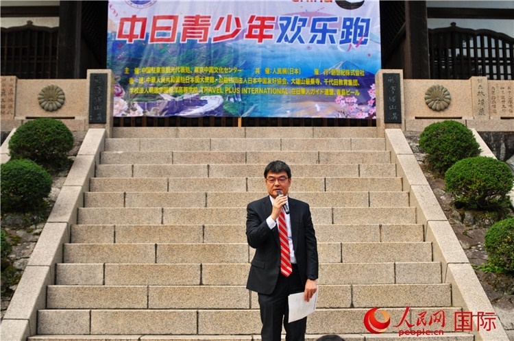 日本神奈川縣縣西地區(qū)縣政綜合中心企劃調(diào)整部部長磯崎孝喜發(fā)表致辭。人民網(wǎng) 蔣曉辰攝