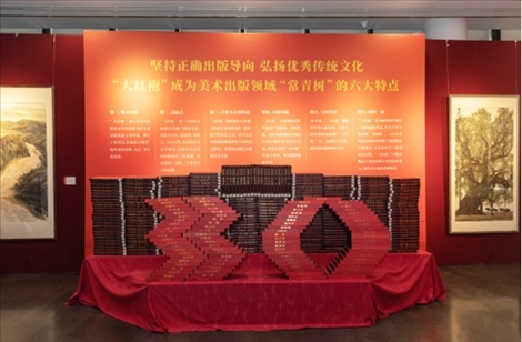 展廳現(xiàn)場。主辦方供圖