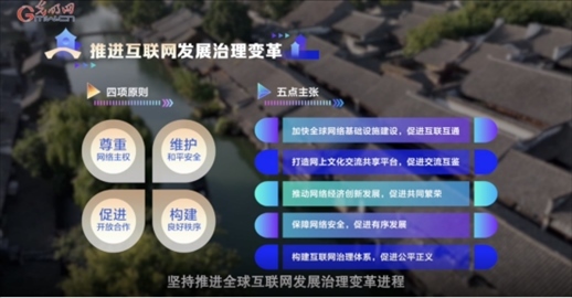 【烏鎮(zhèn)“網(wǎng)事”】數(shù)據(jù)微視頻｜共赴“十年之約”，共逐“數(shù)”字之夢