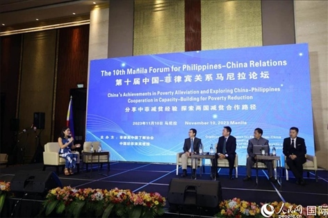 論壇研討環(huán)節(jié)探索減貧合作路徑。人民網(wǎng)記者樊帆 攝