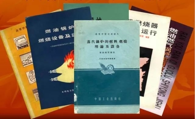 秦裕琨編寫的教材和著作。哈爾濱工業(yè)大學(xué)供圖