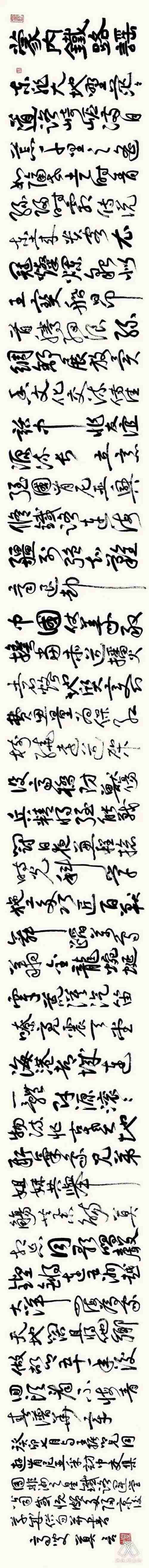 莫言發(fā)表手書新詩(shī)《蒙內(nèi)鐵路謠》。圖片來(lái)源：“兩塊磚墨訊”公眾號(hào)