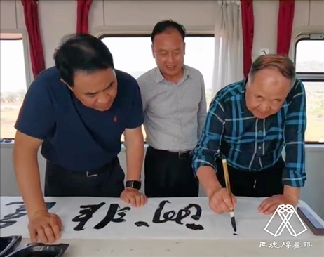 莫言題詞。圖片來(lái)源：“兩塊磚墨訊”公眾號(hào)