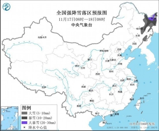全國(guó)強(qiáng)降雪落區(qū)預(yù)報(bào)圖(11月17日08時(shí)-18日08時(shí))