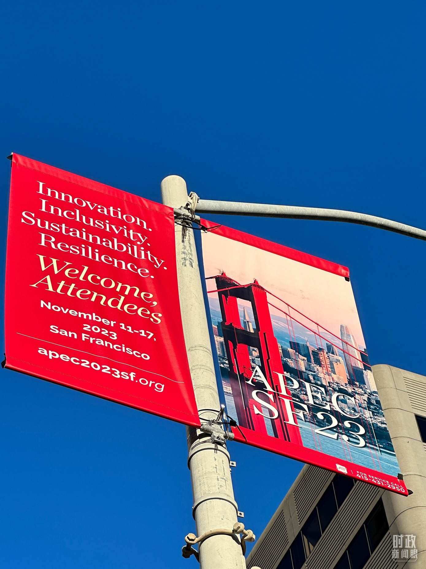 △舊金山街頭，本次APEC會議宣傳語。（總臺國廣記者時冉拍攝）