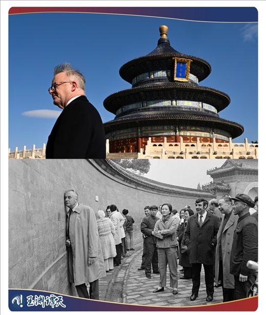 ｜｜澳大利亞總理阿爾巴尼斯今年訪華參觀天壇，50年前惠特拉姆站在北京天壇的回音壁前
