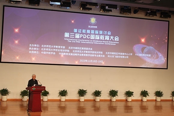 當代著名教育家、北京師范大學(xué)資深教授顧明遠致辭。人民網(wǎng)記者 郝孟佳攝