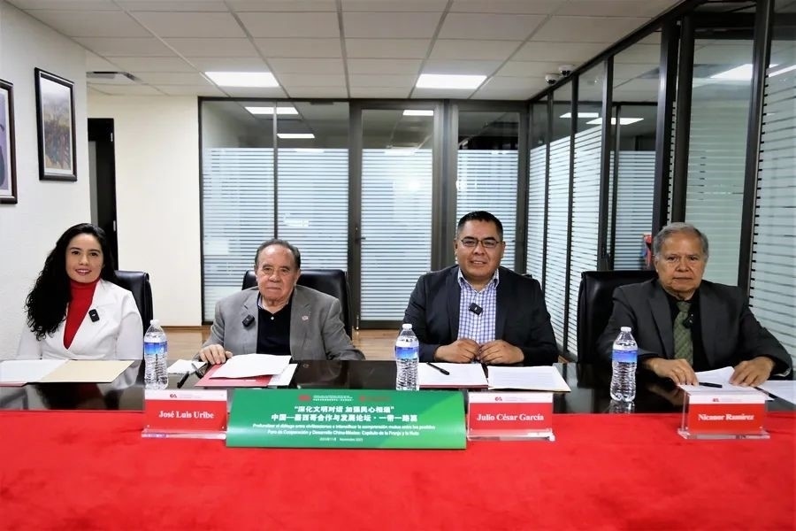 圖為墨西哥城會場。美洲中心拉美分社供圖