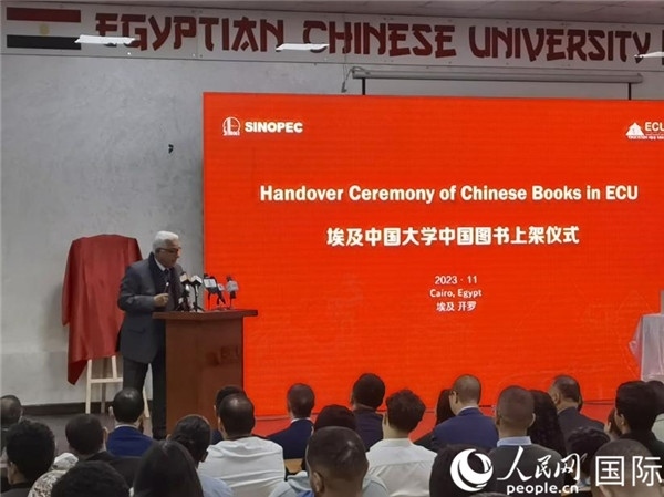 埃中友好協(xié)會(huì)副會(huì)長(zhǎng)希夫尼在致辭。人民網(wǎng)記者 沈小曉攝