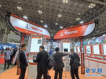 11月28日，在日本千葉縣幕張國際會展中心舉行的2023年日本國際塑料展覽會上拍攝的中國石化展臺。記者 胡曉格 攝