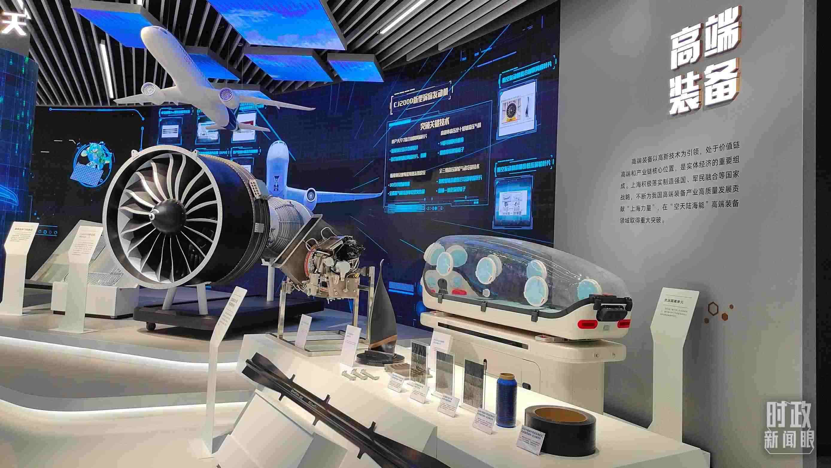 △上?？萍紕?chuàng)新成果展。（總臺央視記者楊立峰拍攝）