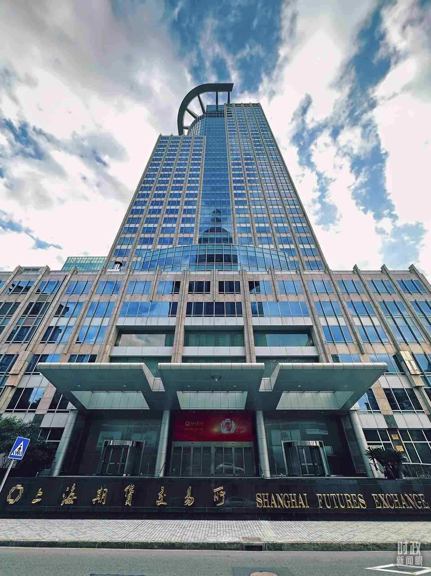△上海期貨交易所。（總臺央視記者范凱拍攝）