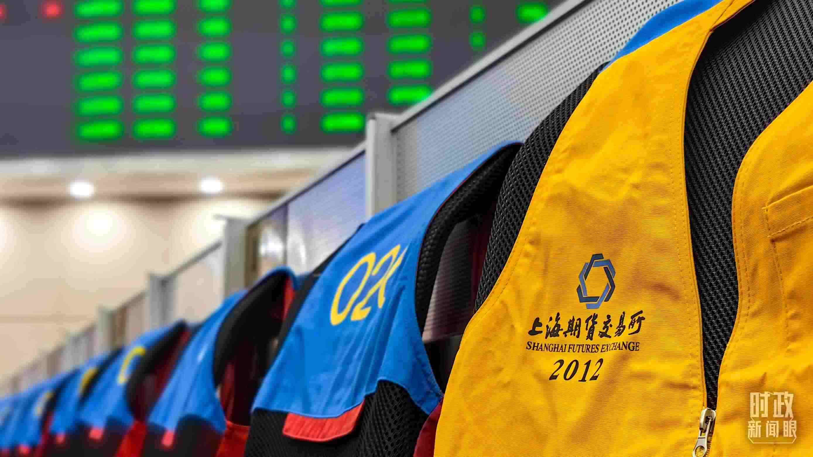 △上海期貨交易所內。（總臺央廣記者潘毅拍攝）