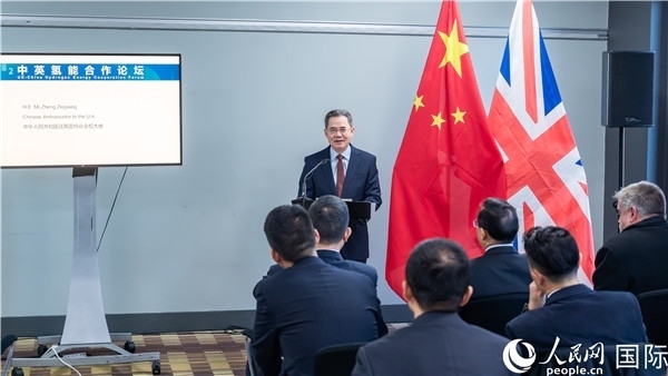 中國(guó)駐英國(guó)大使鄭澤光出席開幕式并致辭。人民網(wǎng) 郭錦標(biāo)攝