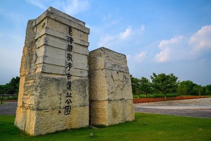 良渚古城遺址公園入口。記者 董旭明 攝