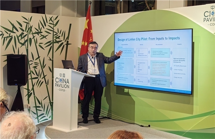 能源基金會首席執(zhí)行官兼中國區(qū)總裁鄒驥發(fā)言。COP28中國角供圖