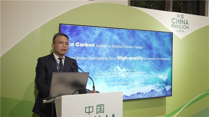 浙江省寧波市人民政府副秘書長尤武衛(wèi)發(fā)言。COP28中國角供圖