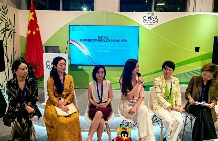 圓桌討論環(huán)節(jié)。COP28中國角供圖