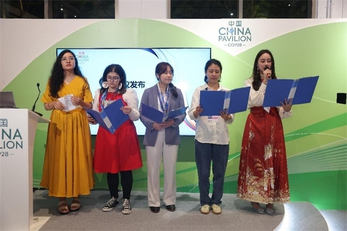 現(xiàn)場發(fā)布《“世界因你而美麗：應(yīng)對氣候變化的女性領(lǐng)導力”性別倡議》，COP28中國角供圖