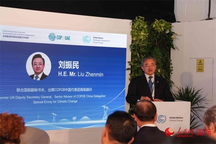 聯(lián)合國前副秘書長、COP28中國代表團(tuán)高級(jí)顧問劉振民致辭，人民網(wǎng)記者 任皓宇攝