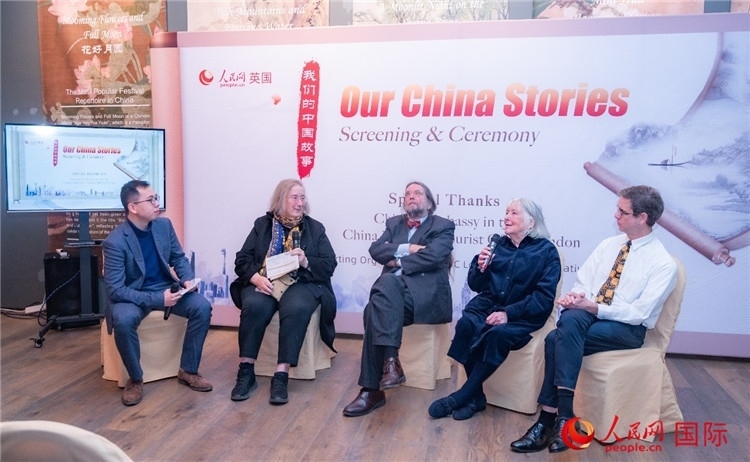 嘉賓發(fā)言。人民網(wǎng) 郭錦標(biāo)攝