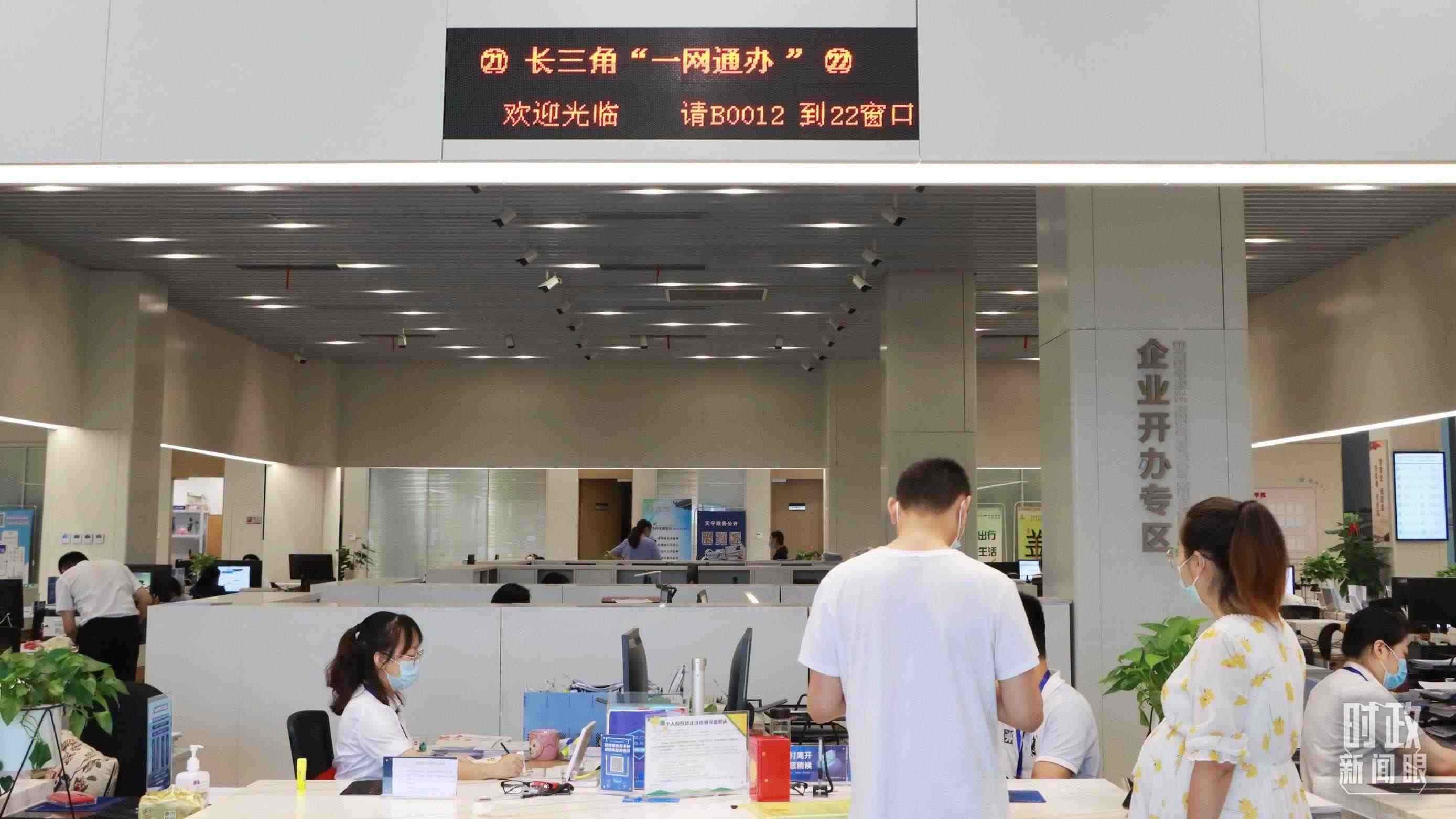 △江蘇常州，長三角“一網(wǎng)通辦”市場主體登記注冊(cè)行政審批專窗。