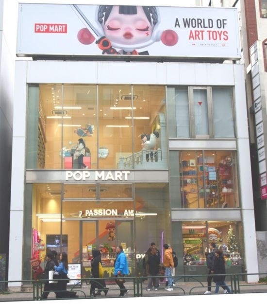 12月11日，在東京原宿拍攝的泡泡瑪特日本首家門店。記者 胡曉格 攝