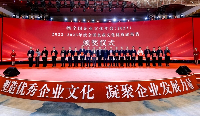 頒獎儀式。主辦方供圖