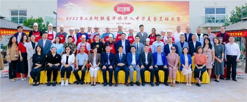 與會(huì)各界嘉賓合影。阿聯(lián)酋上?？偵虝?huì)暨同鄉(xiāng)會(huì)供圖