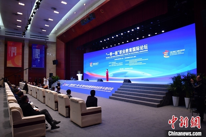 圖為 “一帶一路”職業(yè)教育國際論壇現(xiàn)場。 中新社記者 韓冰 攝