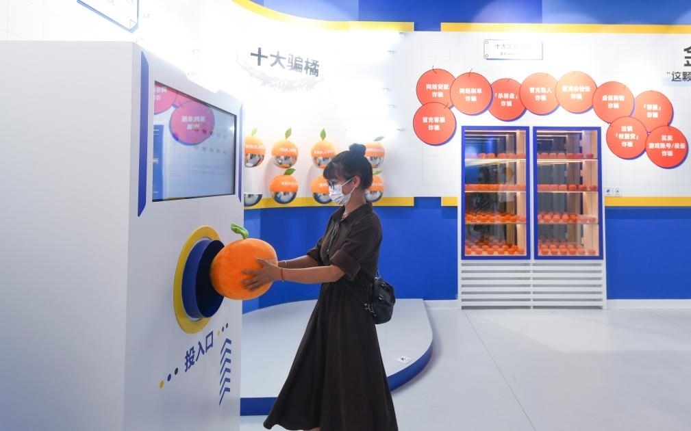 2022年9月21日，觀眾在位于重慶來福士的“金融知識(shí)便利店”參觀體驗(yàn)。新華社記者 王全超 攝