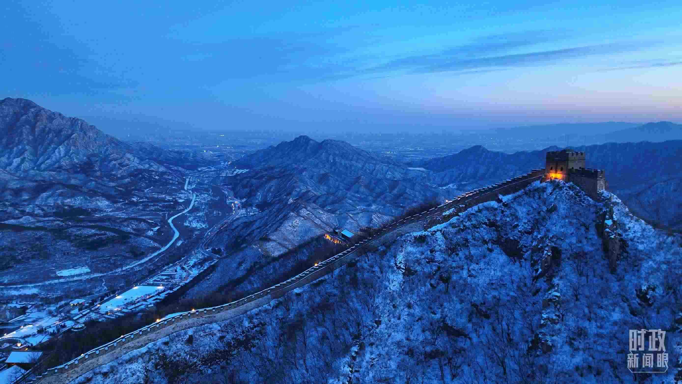 △2023年12月31日，北京居庸關(guān)長城。（總臺央視記者范凱拍攝）