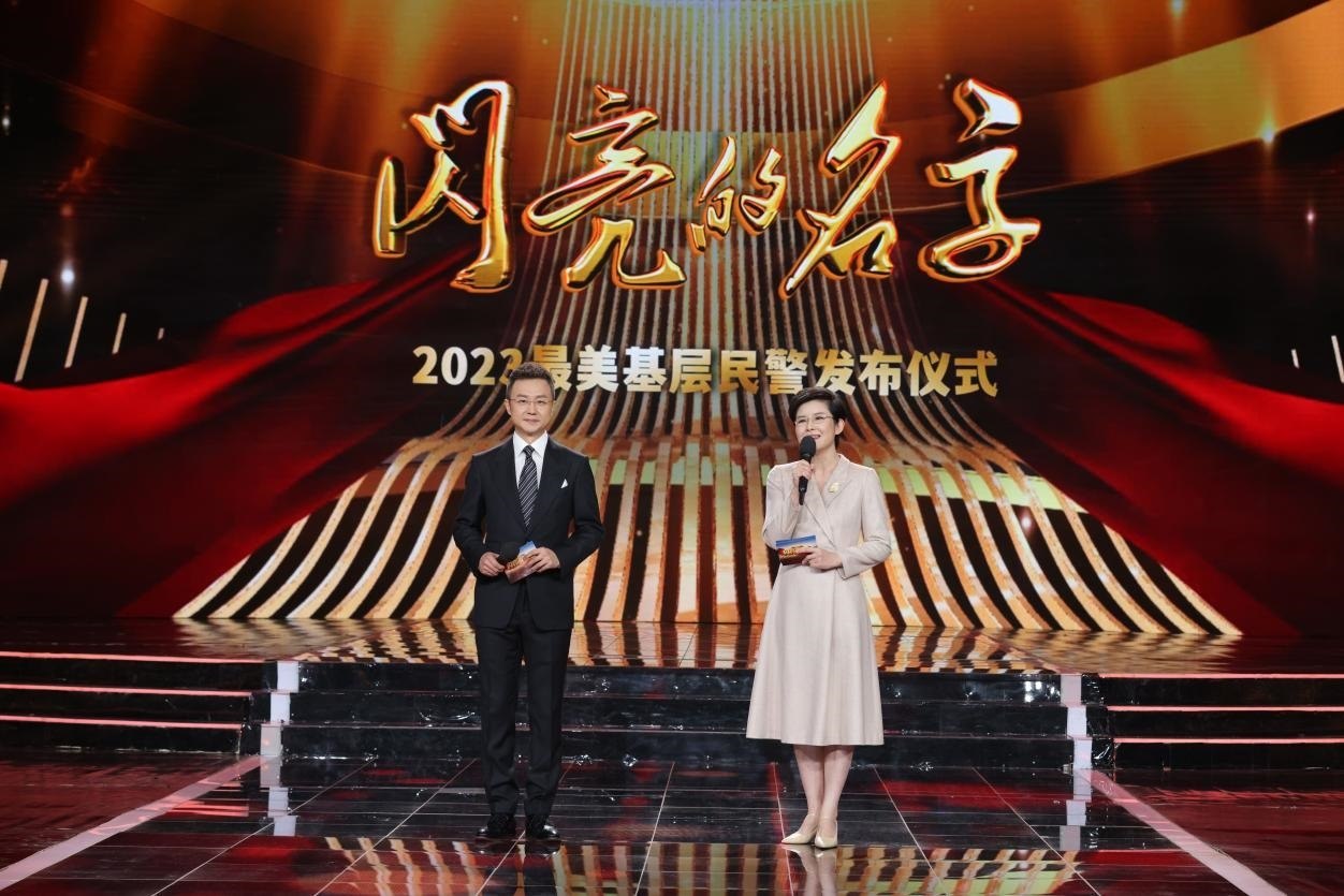 主持人：剛強(qiáng)、王寧