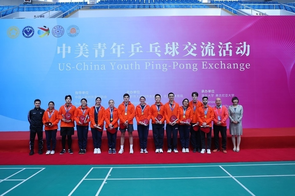 資訊有故事︱美國(guó)弗吉尼亞大學(xué)乒乓球代表團(tuán)訪華：重走乒乓路 一起向未來