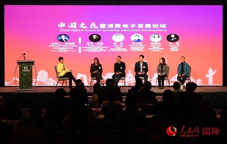 智能出行圓桌研討嘉賓。人民網(wǎng)記者 鄧圩攝