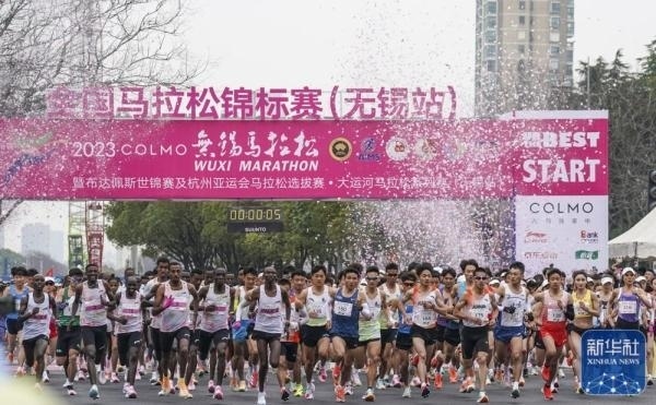 2023年3月19日，2023無錫馬拉松鳴槍開賽。新華社記者 李博 攝