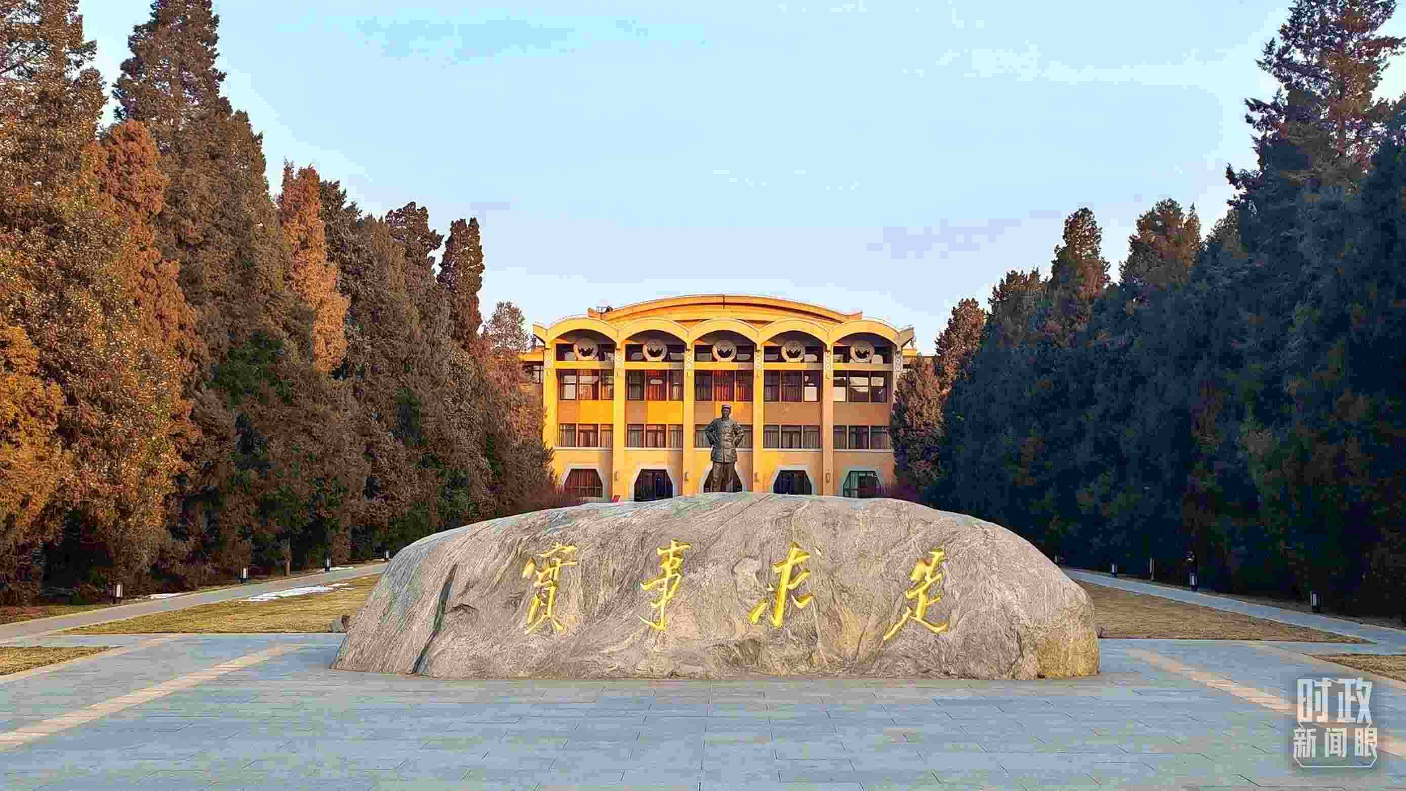 △1月16日，省部級(jí)主要領(lǐng)導(dǎo)干部推動(dòng)金融高質(zhì)量發(fā)展專(zhuān)題研討班在中央黨校（國(guó)家行政學(xué)院）開(kāi)班。（總臺(tái)央視記者王策拍攝）